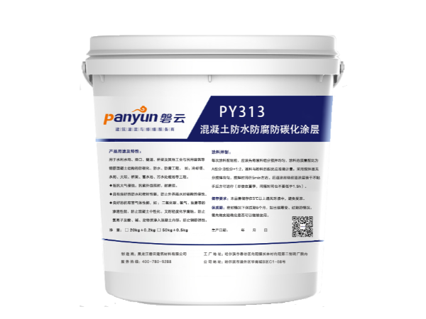 PY-313防水防腐防碳化涂层